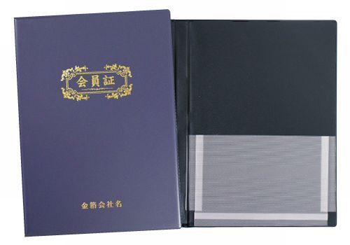 A4会員証ホルダー