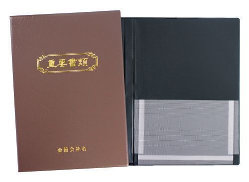 A4重要書類ファイル＜ブラウン＞